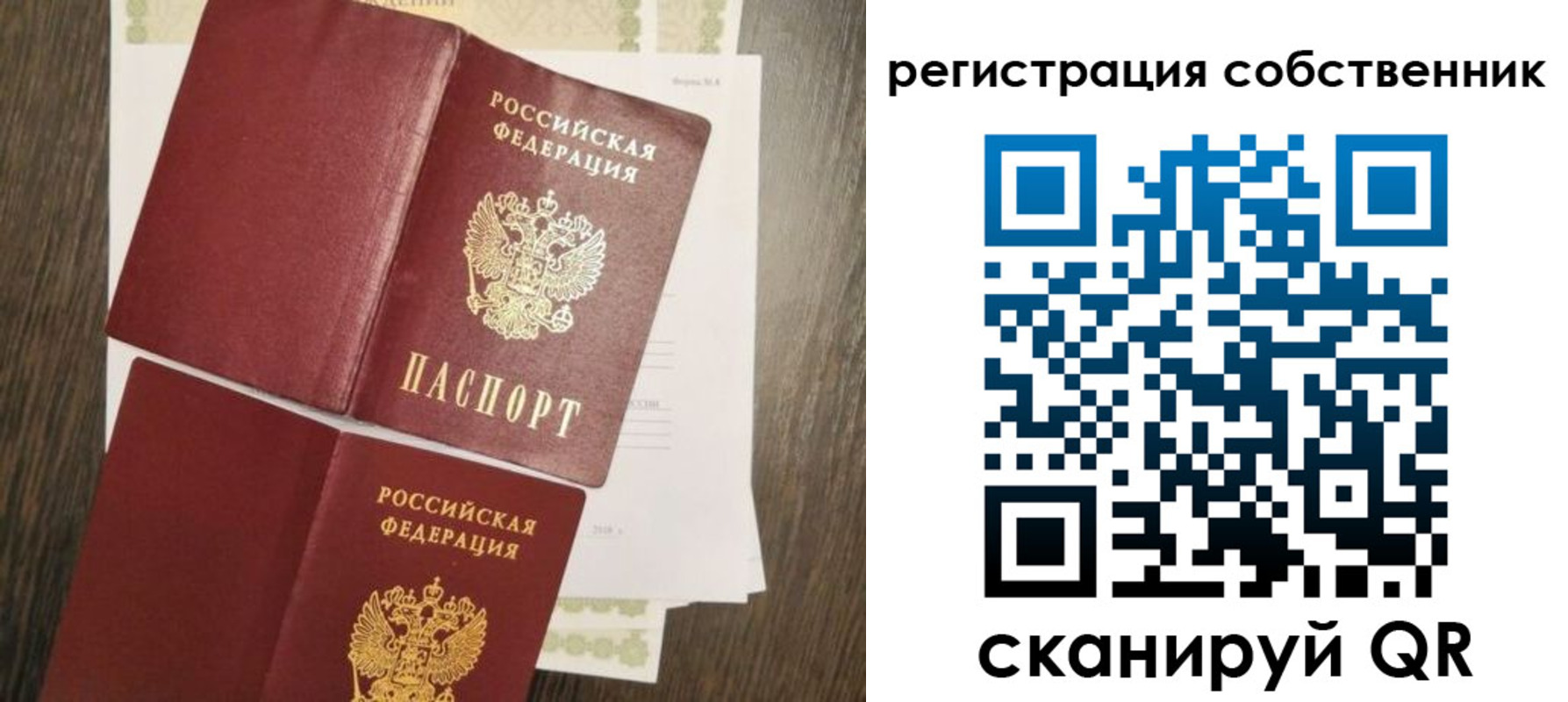 форма 3 в Воркуте